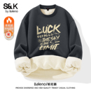 复古重磅加厚保暖羊羔绒外套A 美式 班尼路S&K加绒圆领卫衣男款 冬季