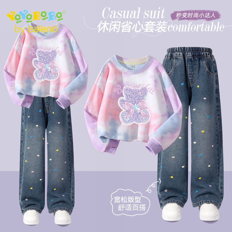 班尼路童装YBB系列女童套装秋季儿童休闲运动卫衣女大童秋装上衣P