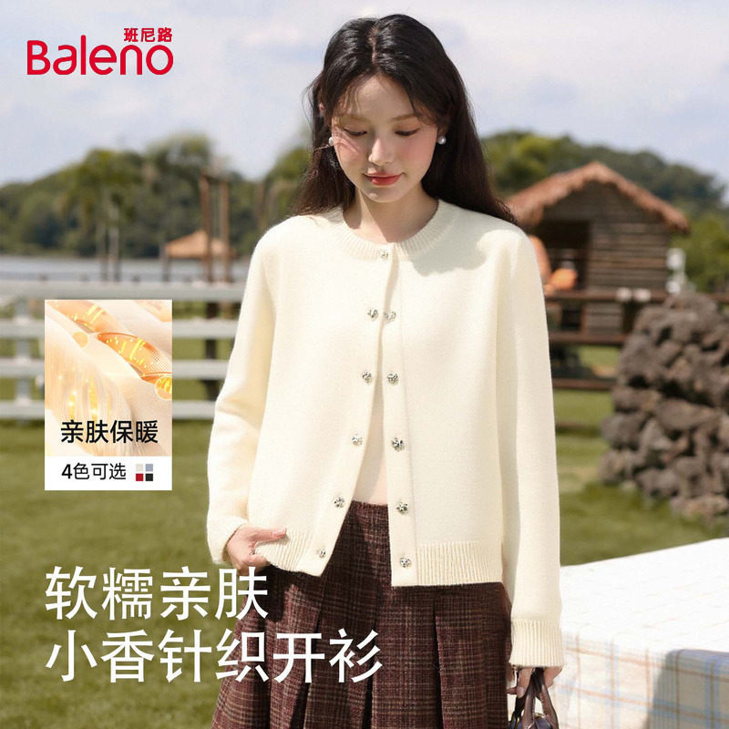 班尼路杏色小香风针织开衫女2026秋季新款小个子短款外套上衣女Q图片