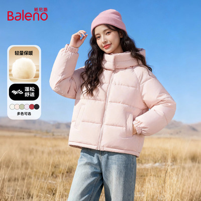 班尼路粉色连帽棉服女款冬季新款韩版小个子宽松休闲百搭面包服N
