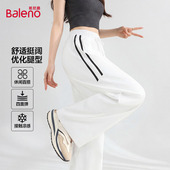 班尼路凉感速干工装 女Q 高腰显瘦轻薄透气伞兵阔腿裤 裤 女春夏新款