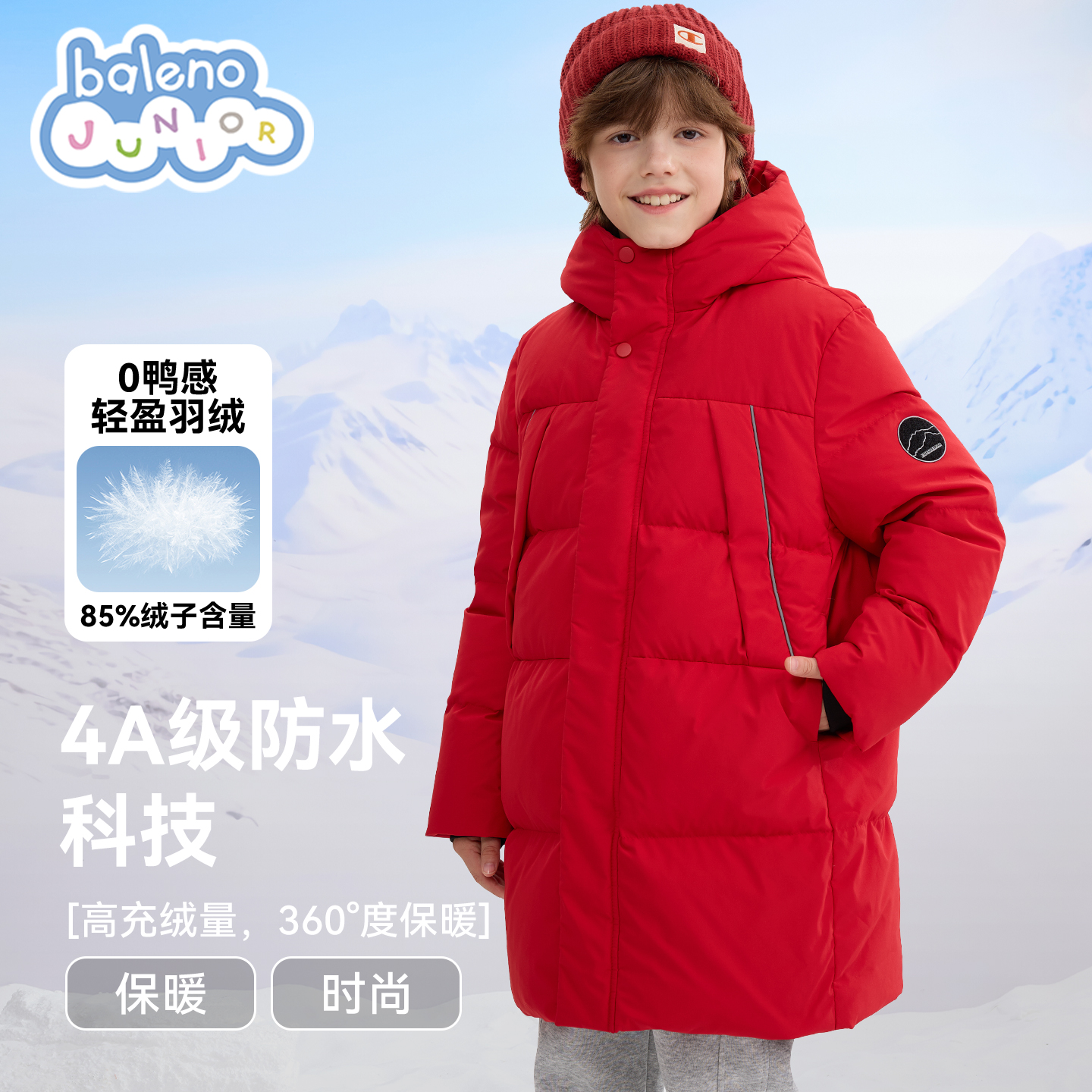 班尼路童装男童羽绒服2025新款儿童中长款外套男孩加厚保暖上衣P