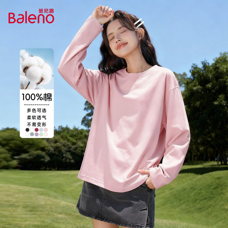 班尼路纯棉长袖T恤女2025秋冬新款爆款柔软亲肤宽松通勤内搭上衣Q