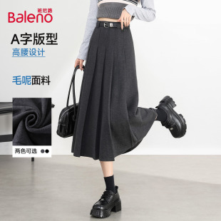 巨好看 中长款 a字半身裙子H 新款 班尼路灰色毛呢百褶裙女2025秋季