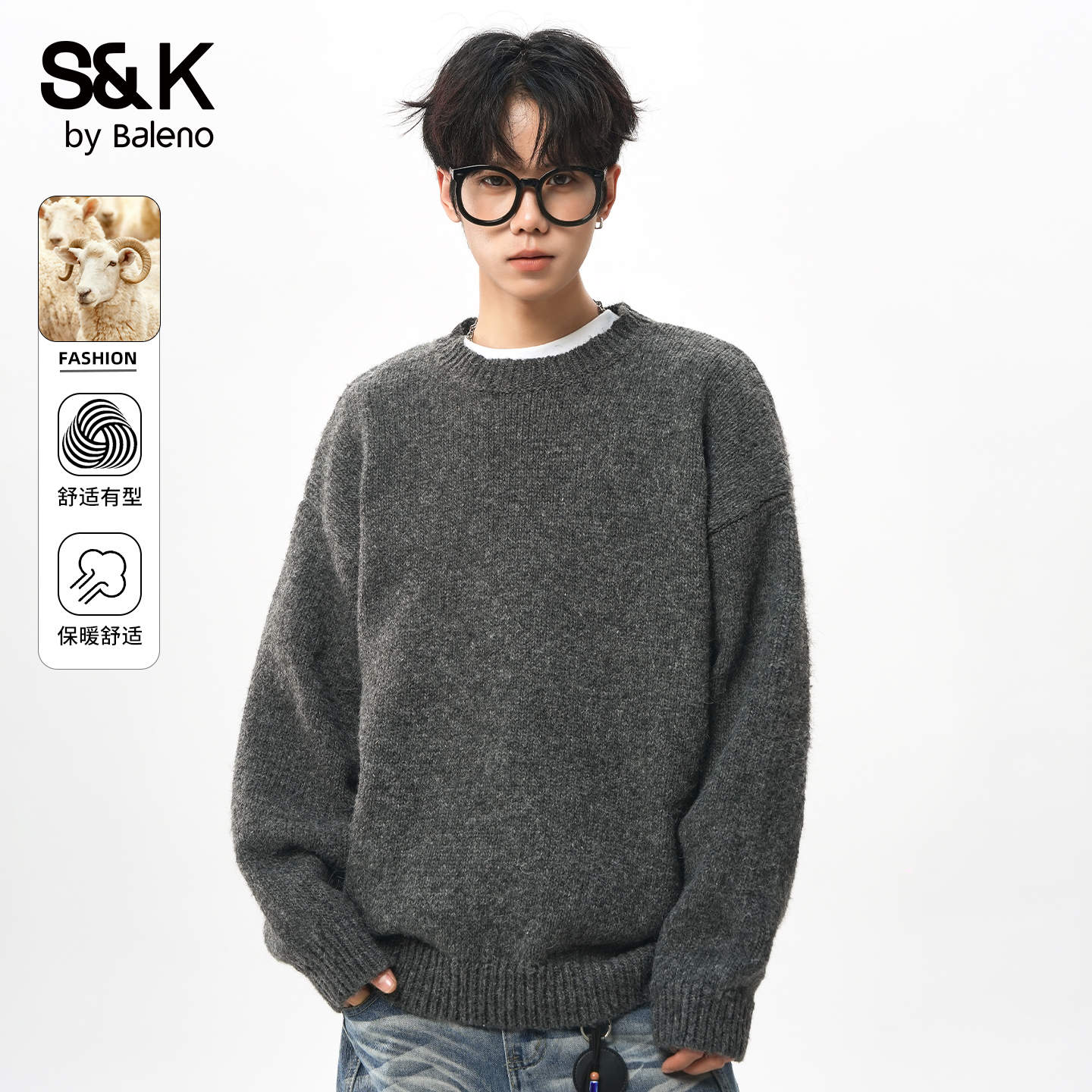 班尼路SK重磅复古圆领毛衣男秋冬
