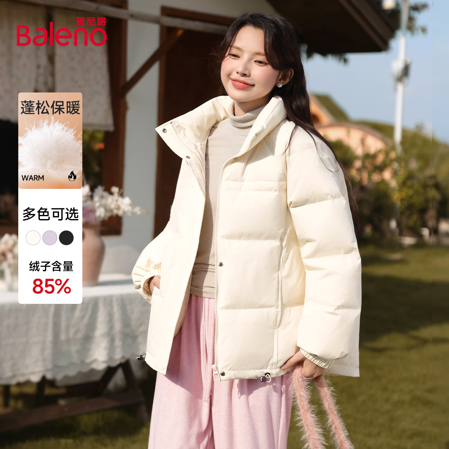 班尼路短款羽绒服女款冬季新款