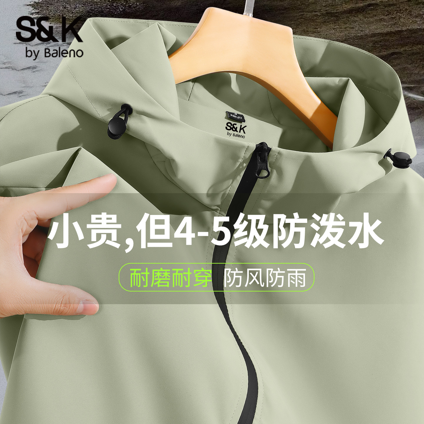 防水外套男款秋季运动登山服