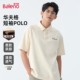 男夏季 男士 休闲简约打底衫 班尼路浅米色文艺风POLO衫 华夫格短袖
