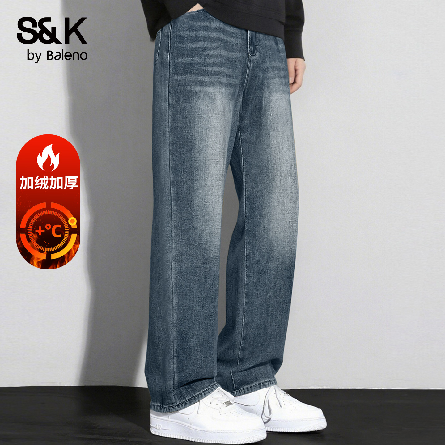 班尼路S&K深蓝色加绒加厚裤子男