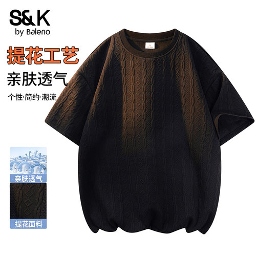 班尼路SK简约男短袖T恤圆领上衣
