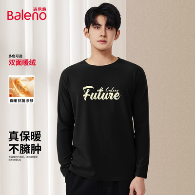 班尼路磨绒打底衫男款冬季双面绒