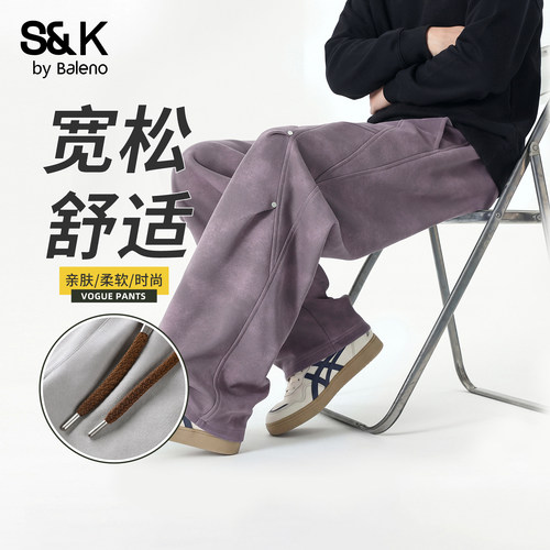 班尼路SK男士秋季宽松阔腿休闲裤