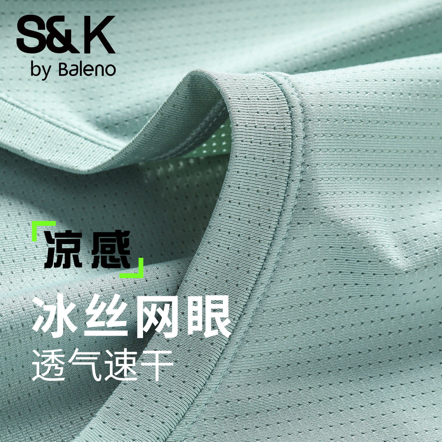 班尼路S&K系列运动背心男夏季新款速干健身上衣青年打底无袖T恤YG