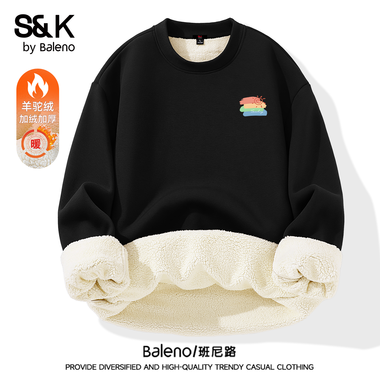 班尼路S&K黑色羊羔绒卫衣男款冬