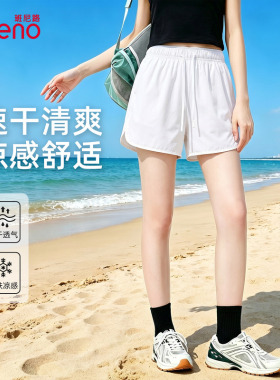 班尼路白色速干运动短裤女防走光夏季凉感2026新款休闲三分裤子H