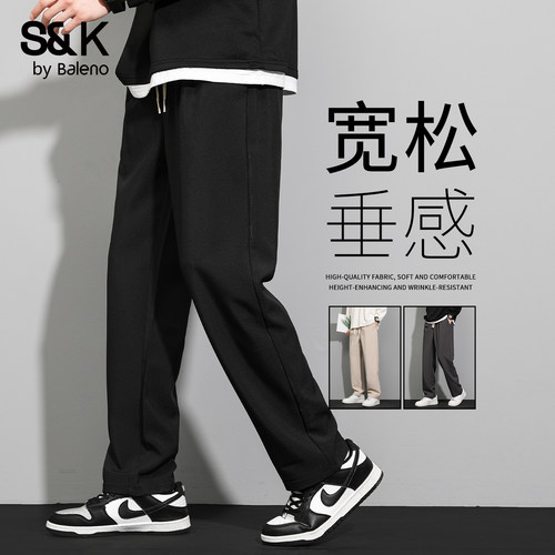 班尼路SK系列夏季宽松男士休闲裤