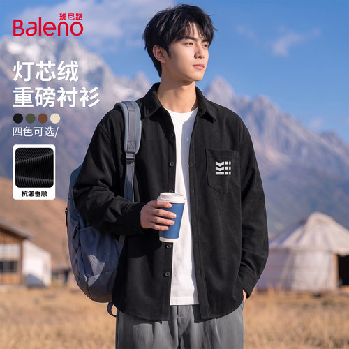 班尼路灯芯绒重磅衬衫男款秋季