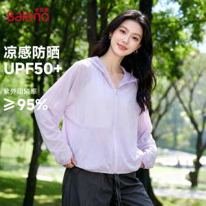 班尼路凉感防晒衣女2026新款夏轻薄透气防紫外线休闲山系防晒服N
