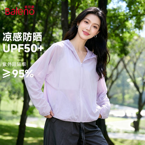 班尼路凉感防晒衣女2026新款夏轻薄透气防紫外线休闲山系防晒服N