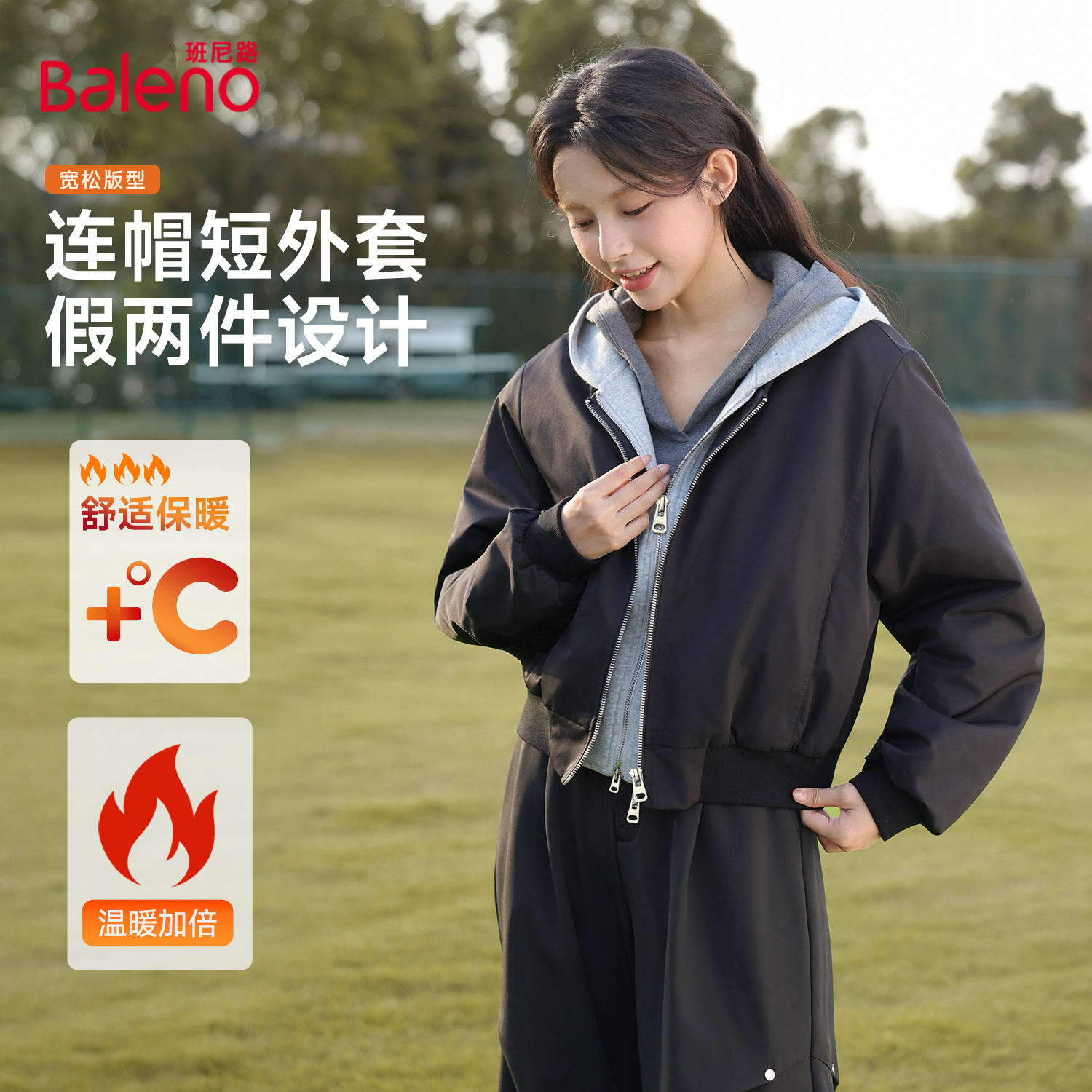 假两件外套女连帽夹克短款棉服