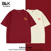 班尼路S&K系列马年本命年短袖 重磅纯棉打底衫 男T恤2026春季 新款