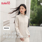 班尼路立领开衫 外套女2026春夏新款 小个子户外运动休闲百搭上衣N