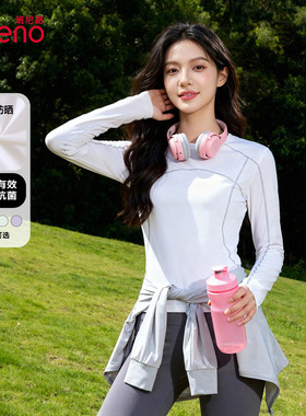班尼路白色速干长袖t恤女2026春夏新款凉感防晒户外运动瑜伽上衣H