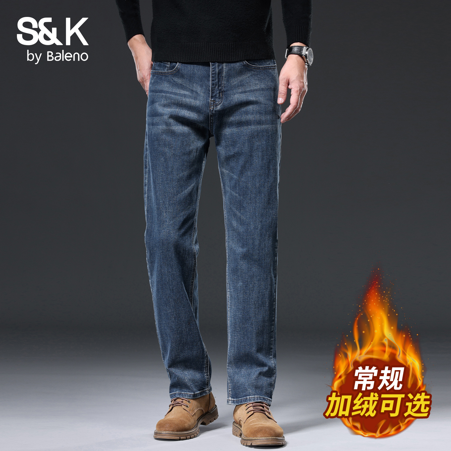 班尼路高端牛仔裤男士秋冬季新款
