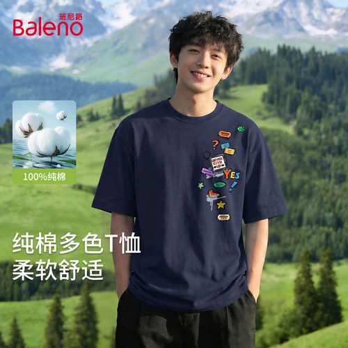 班尼路潮流男士短袖t恤夏季纯棉