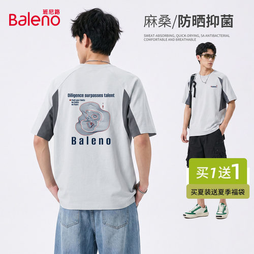 班尼路运动短袖男款夏季户外徒步