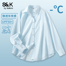 班尼路S&K系列防晒衬衫女夏防紫外线upf50+冰丝小衫上衣薄款衬衣M