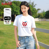 2026春夏新款 班尼路宽松短袖 T恤女款 ins风纯棉亲肤通勤百搭上衣Q