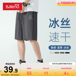 子男士 轻薄款 男夏季 五分裤 简约字母冰丝速干裤 班尼路冰感空调短裤