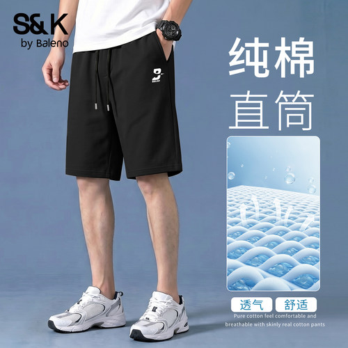 班尼路S&K系列男生短裤夏季纯棉