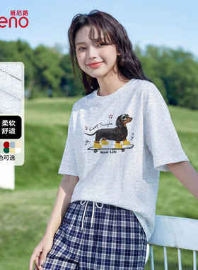 班尼路灰色纯棉内搭t恤女款短袖2026夏季新款小个子宽松打底上衣H