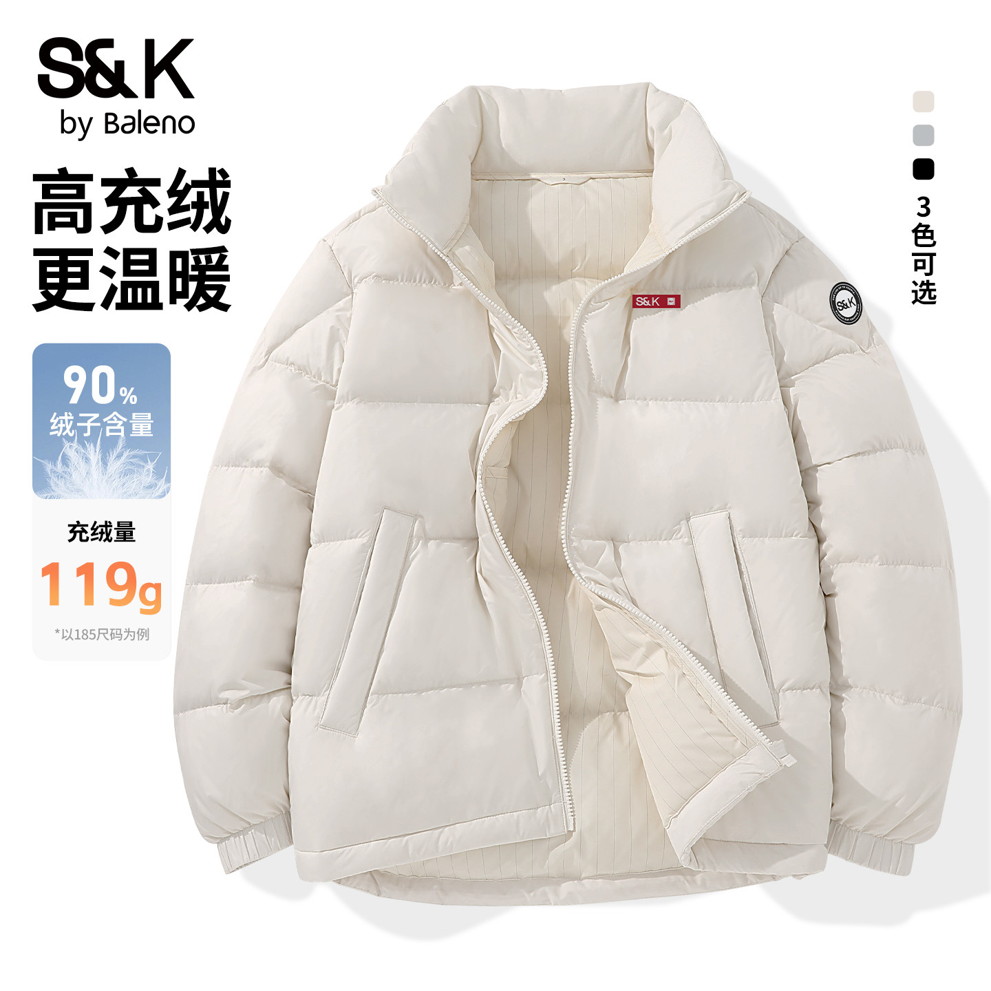 班尼路米白色羽绒服男款冬季男士