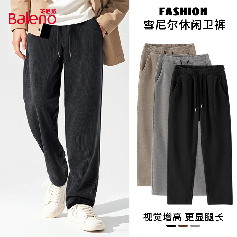班尼路裤子男款春季重磅雪尼尔休闲裤青少年黑色痞帅宽松运动裤A