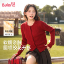 开衫 冬新年战袍修身 毛衣本命年上衣M 外套女新款 班尼路红色针织衫