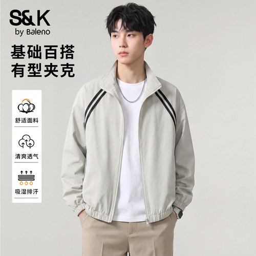 班尼路SK男士秋季运动风立领夹克
