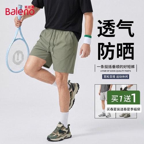 班尼路防晒短裤男夏季户外羽毛球