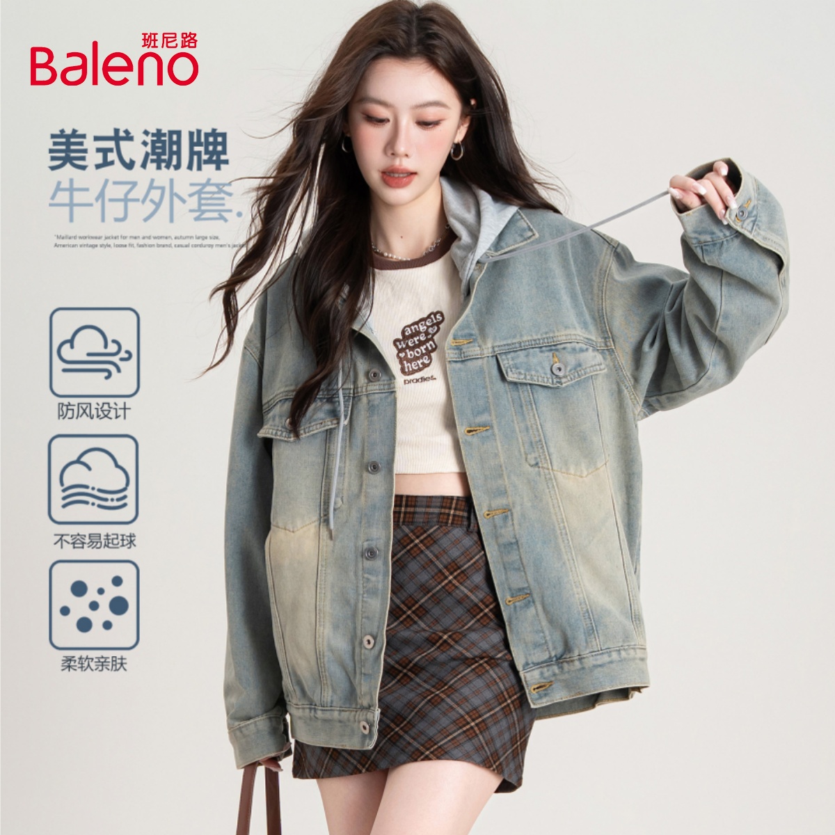 班尼路连帽假两件牛仔女式春秋季百搭时尚韩系复古潮流减龄外套J