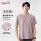 短袖 t恤夏季 重磅华夫格圆领半截袖 班尼路男士 纯色大码 浅紫体恤男A