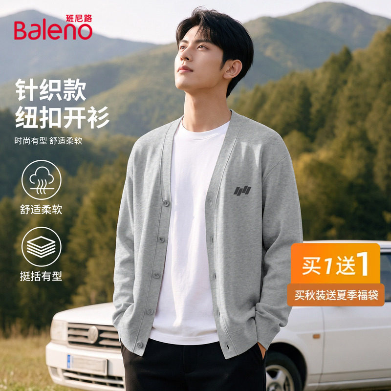 班尼路开衫外套男款春秋V领图片