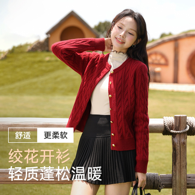班尼路红色麻花毛衣女2025秋季新款韩系氛围感早秋穿搭针织开衫H