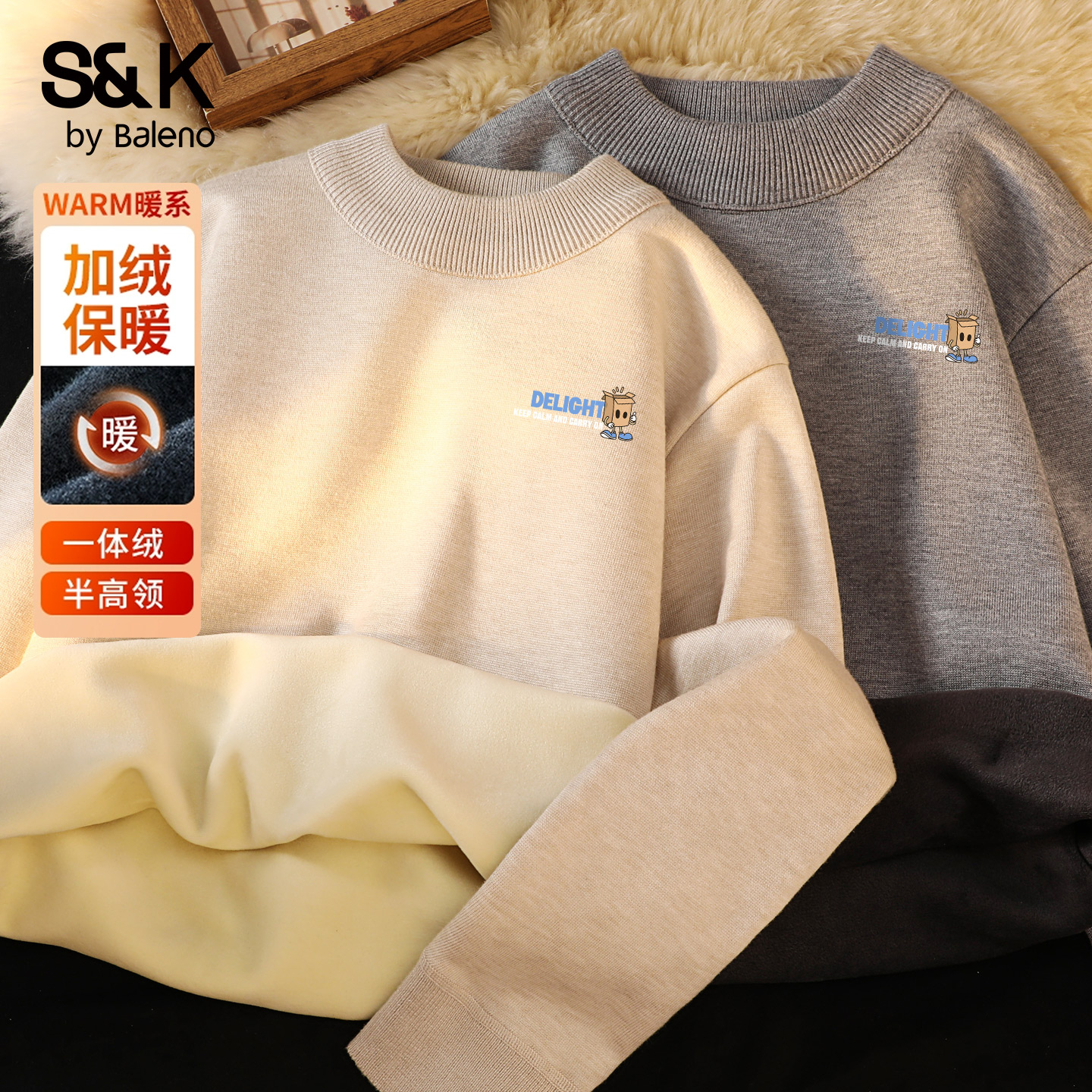 加绒毛衣男款秋冬季初高生保暖