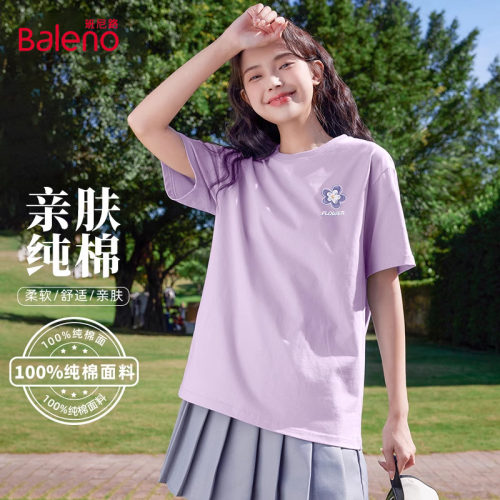 班尼路紫色纯棉正肩短袖t恤女