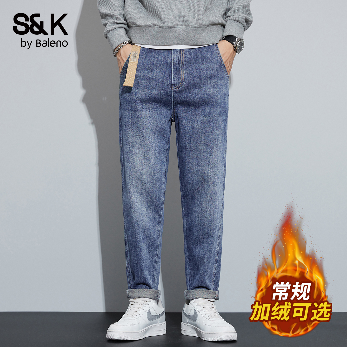 班尼路秋季厚款直筒宽松牛仔裤男