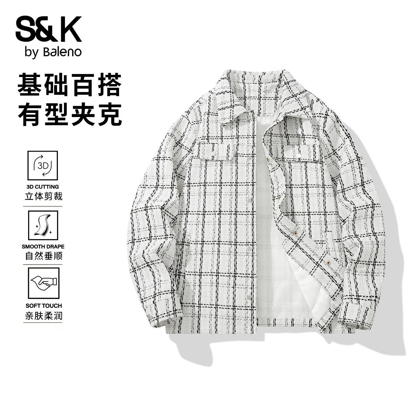 班尼路SK秋季男士夹克美式复古翻领夹克2026新款千鸟格宽松外套YS