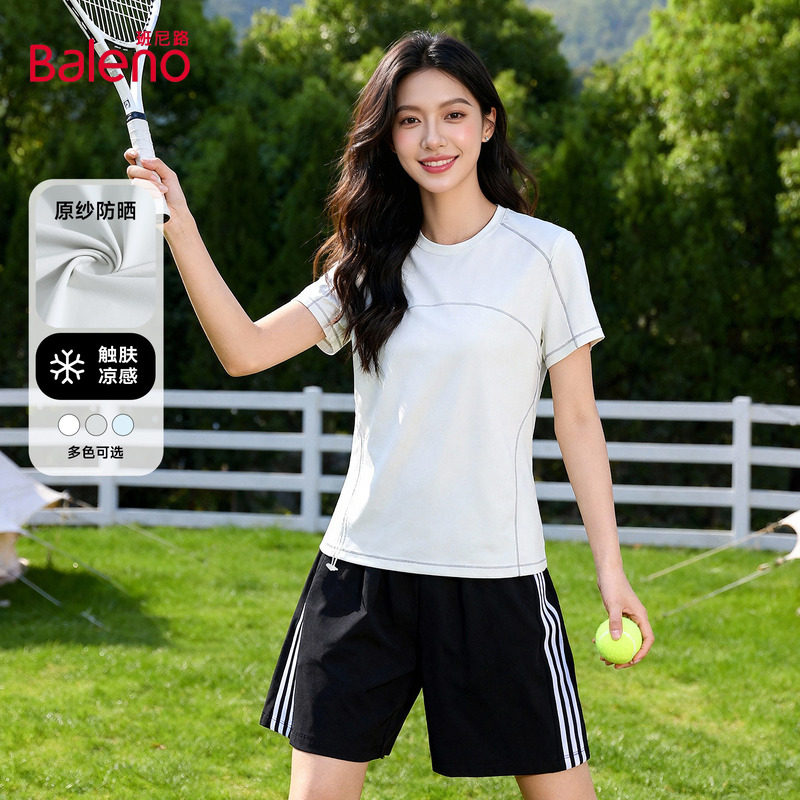 班尼路白色凉感速干短袖t恤女2026夏季新款正肩圆领户外运动上衣H,女装/女士精品,T恤,淘宝优惠券,粉丝福利购,淘宝优惠卷