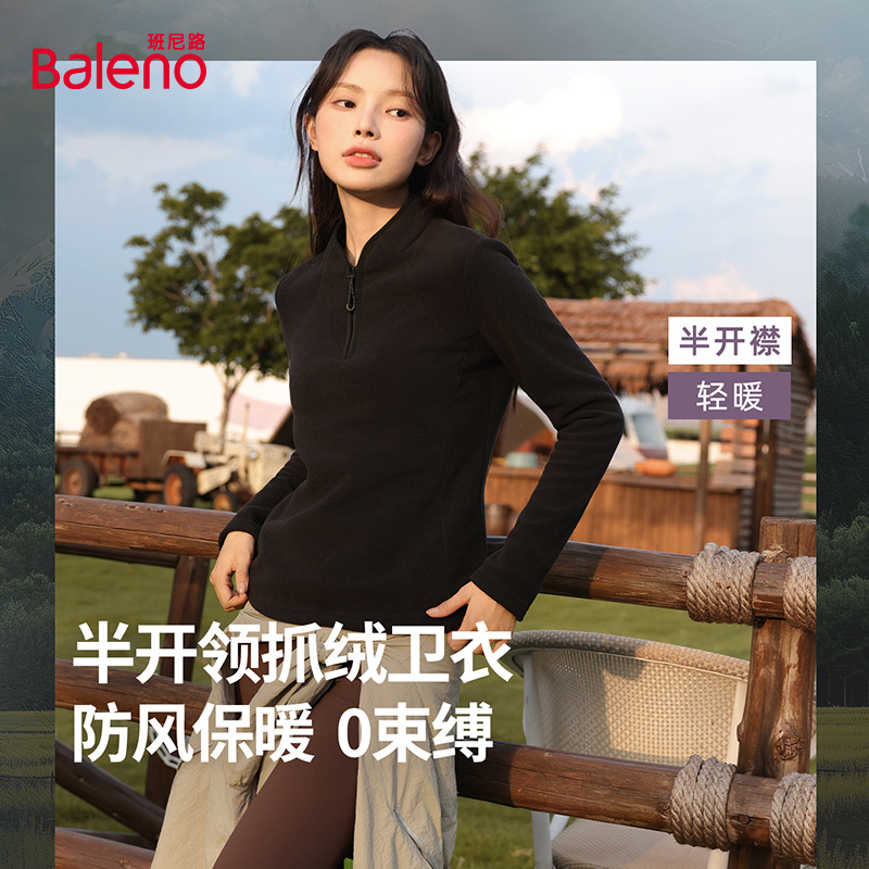 班尼路加绒卫衣女2025新款冬修身半开领冲锋衣内胆保暖无帽外套M